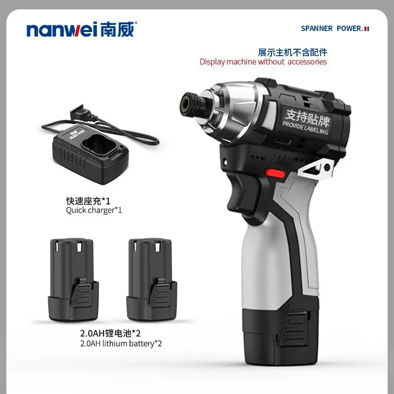 Durable Power Tools Hand Drill Electric Screwdriver Brushless Drill Impact Screwdriver Handheld Disassembly Tool
Durable Power Tools Hand Drill Electric Screwdriver Brushless Drill Impact Screwdriver Handheld Disassembly Tool