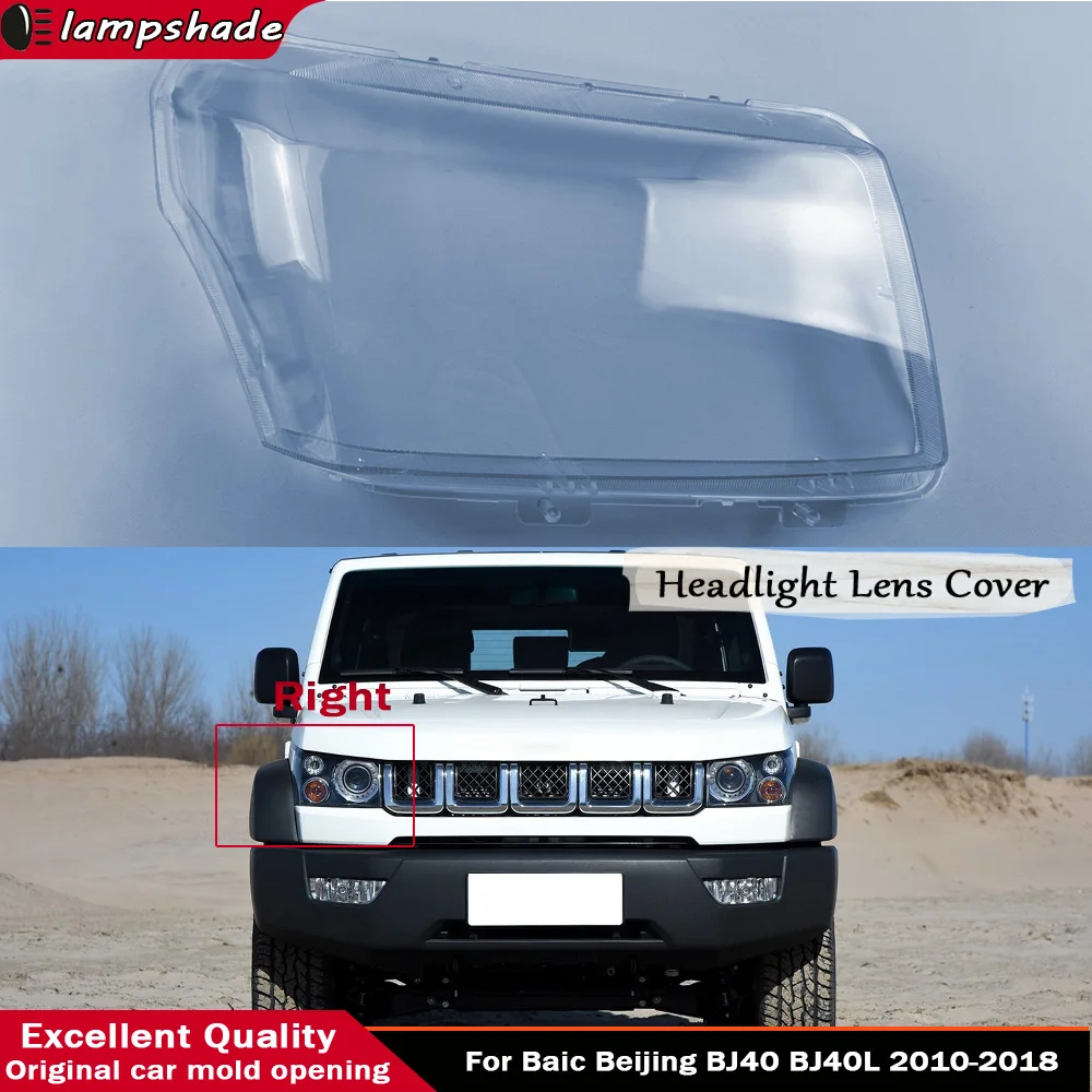 For Baic Beijing BJ40 BJ40L 2010 - 2018 Transparent Lampshade Lamp Shell Front Car Glass Lens Case Headlamp Caps Headlight Cover
For Baic Beijing BJ40 BJ40L 2010 - 2018 Transparent Lampshade Lamp Shell Front Car Glass Lens Case Headlamp Caps Headlight Cover