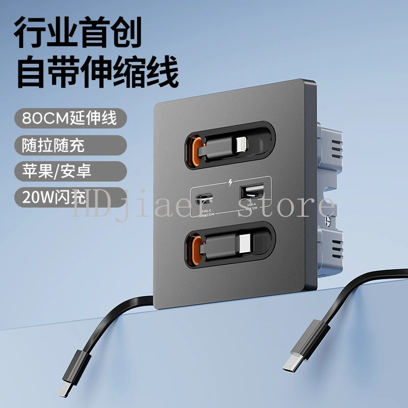 International electrician with charging cable 20W fast charging USB socket switch panel 86 type mobile phone Type-c bedside
International electrician with charging cable 20W fast charging USB socket switch panel 86 type mobile phone Type-c bedside