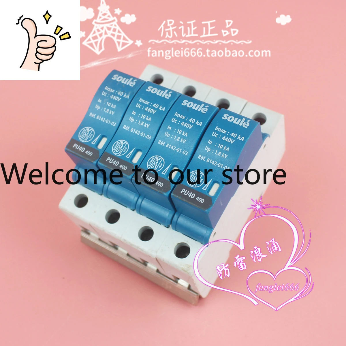 Французский грозозащитный разрядник French Soule PU 40 400 8142-01-03, 4P 440В 10-40КА
Французский грозозащитный разрядник French Soule PU 40 400 8142-01-03, 4P 440В 10-40КА