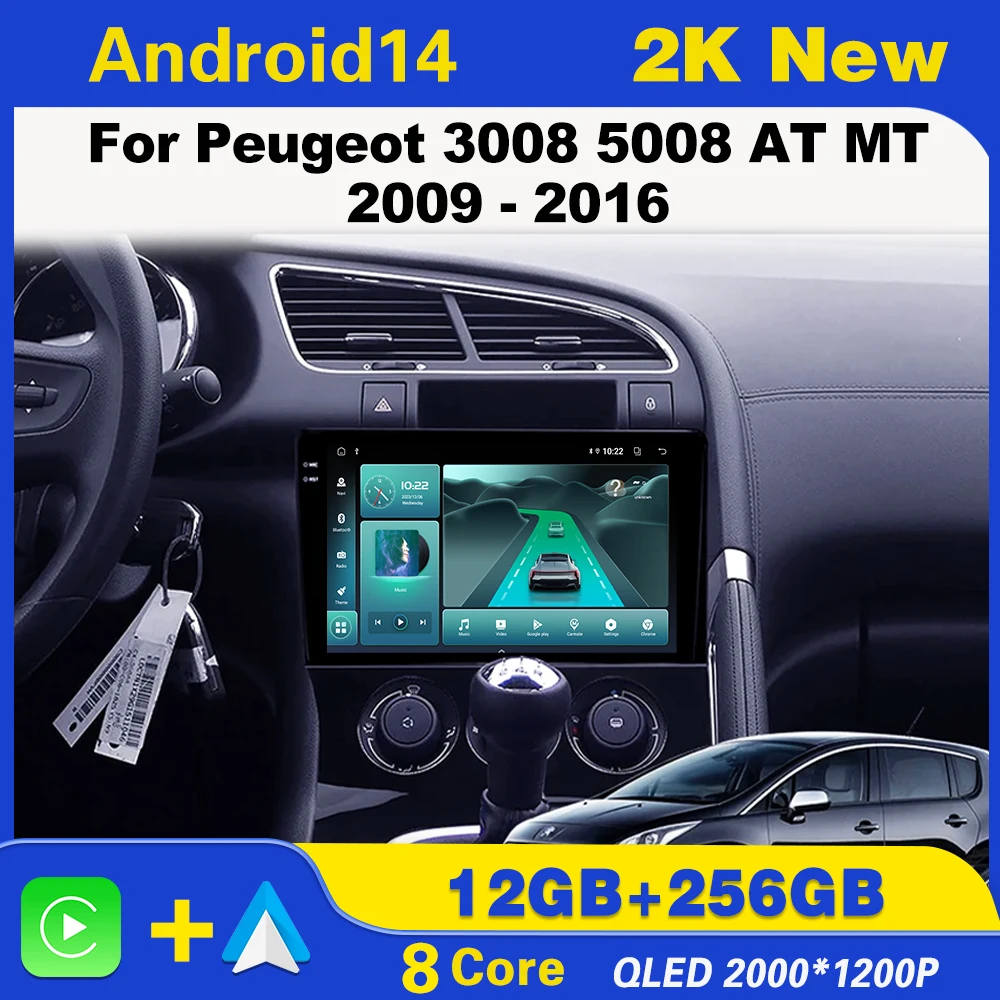 Car Radio Android 14 For Peugeot 3008 5008 AT MT 2009 2012 -2016 Multimedia Video Player Navigation GPS WIFI 4G LET 7862 BT 5.0
Car Radio Android 14 For Peugeot 3008 5008 AT MT 2009 2012 -2016 Multimedia Video Player Navigation GPS WIFI 4G LET 7862 BT 5.0