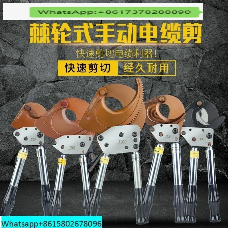 J40J52J95J100 cable cutting pliers armored cutting cable ratchet type steel core stranded wire manual cable cutting
J40J52J95J100 cable cutting pliers armored cutting cable ratchet type steel core stranded wire manual cable cutting