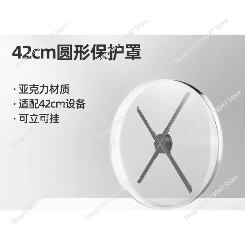 rotating projectionadvertising machine 42cm special protective cover
rotating projectionadvertising machine 42cm special protective cover