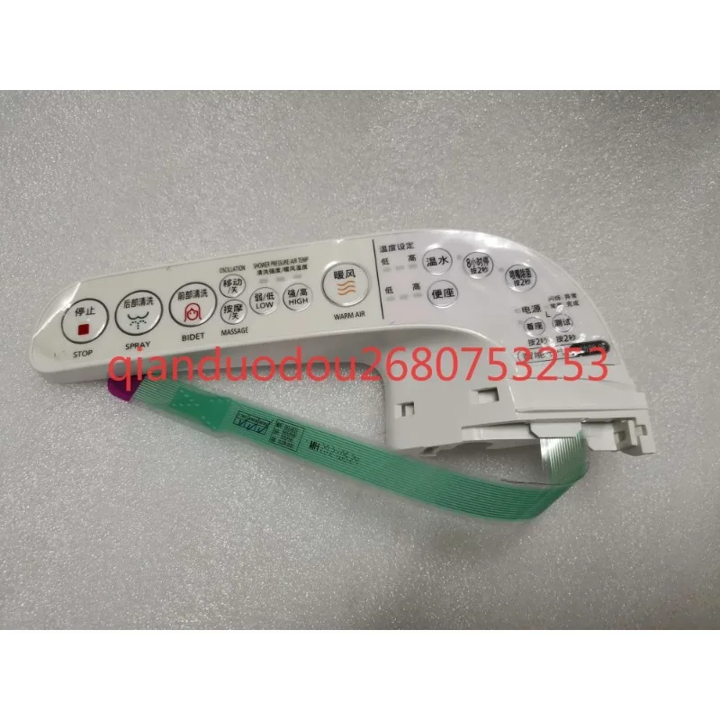 Suitable for toilet accessory panel, operation board, control board, circuit board OE11451C DL12B-UDCB3 
Suitable for toilet accessory panel, operation board, control board, circuit board OE11451C DL12B-UDCB3