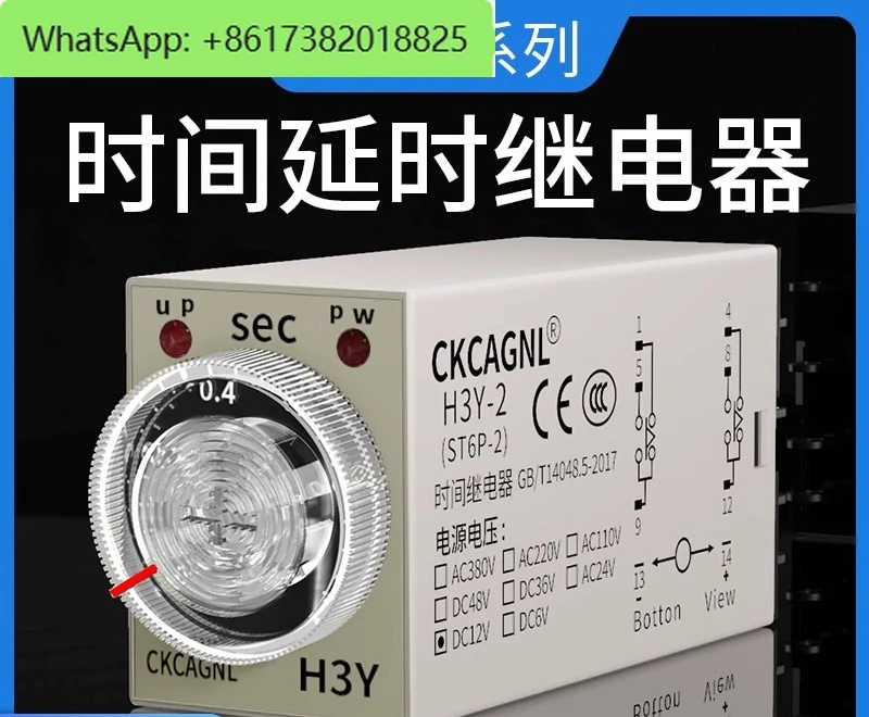 10 шт. H3Y-2 отправка основания-AC220V, реле времени задержки, серебряная точка касания, 12 В постоянного тока, 8-контактная задержка включения питания
10 шт. H3Y-2 отправка основания-AC220V, реле времени задержки, серебряная точка касания, 12 В постоянного тока, 8-контактная задержка включения питания