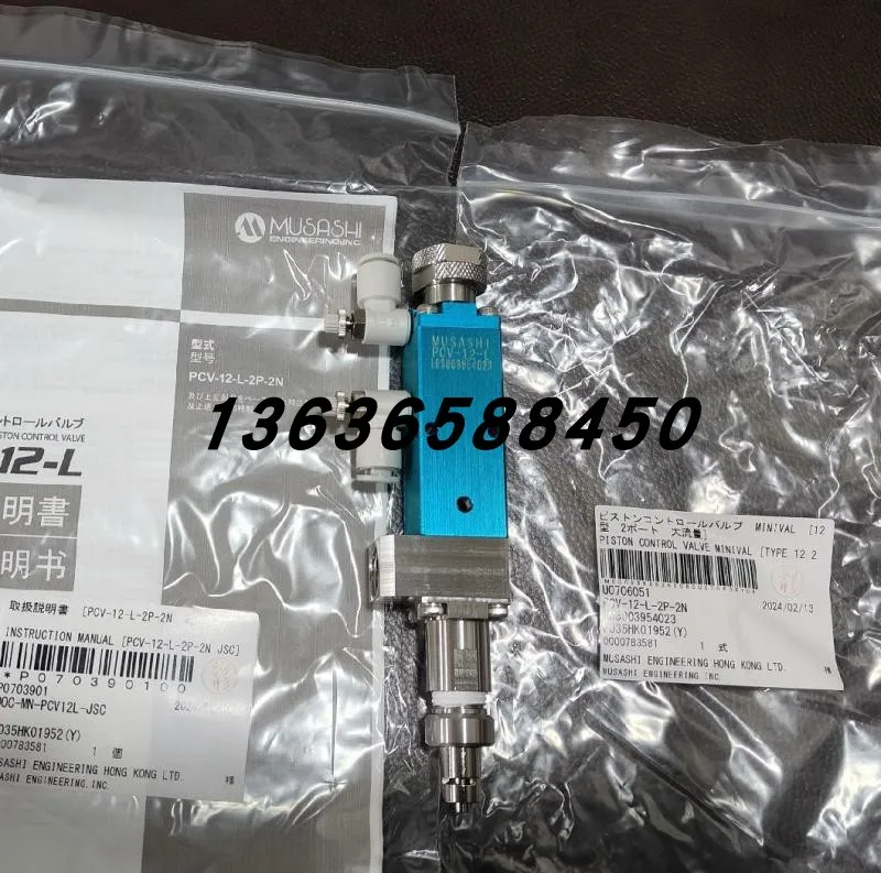 Original genuine Japanese MUSASHI dispensing valve PCV-12-2P/PCV-12-L/NCV-17 available for immediate sale
Original genuine Japanese MUSASHI dispensing valve PCV-12-2P/PCV-12-L/NCV-17 available for immediate sale