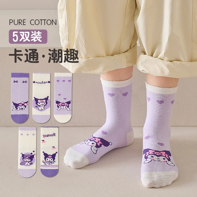 1/6PCS Boy's Capybara Socks - Summer Lightweight Breathable Student Socks for Older Boys
1/6PCS Boy's Capybara Socks - Summer Lightweight Breathable Student Socks for Older Boys