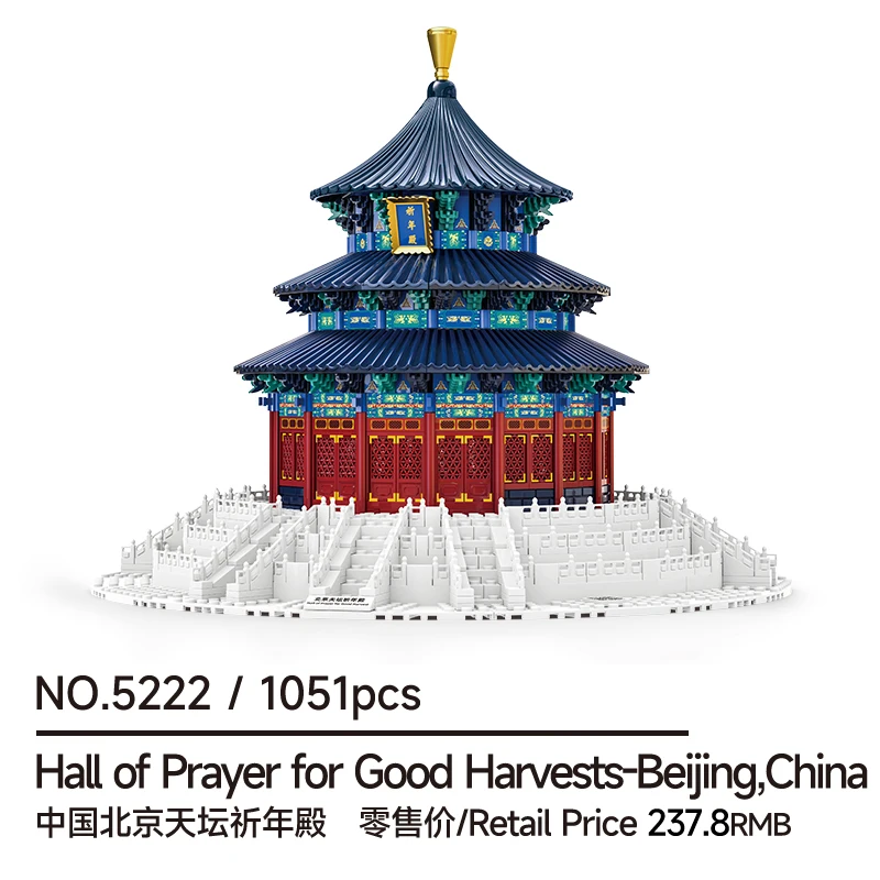 MOC Beijing Temple of Heaven Building Blocks 1051PCS China Famous Landmark Architecture Model Bricks Set City Toy Gifts Decor
MOC Beijing Temple of Heaven Building Blocks 1051PCS China Famous Landmark Architecture Model Bricks Set City Toy Gifts Decor