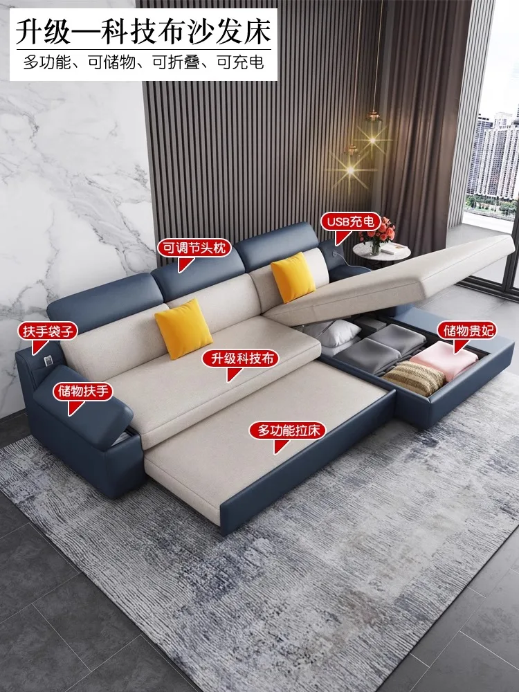 Sofa bed foldable small apartment living room dual-purpose technology cloth Internet celebrity multifunctional corner belt
Sofa bed foldable small apartment living room dual-purpose technology cloth Internet celebrity multifunctional corner belt