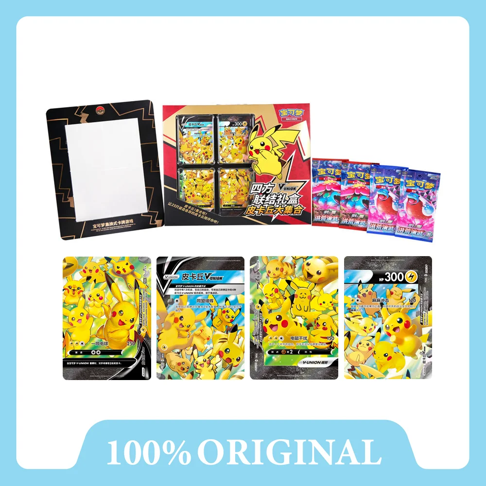 Original Genuine Pokemon Quartet Coupling V-UNION Gift Box Pikachu Grand Card Display Set Transaction Collectible Card PTCG Gift
Original Genuine Pokemon Quartet Coupling V-UNION Gift Box Pikachu Grand Card Display Set Transaction Collectible Card PTCG Gift