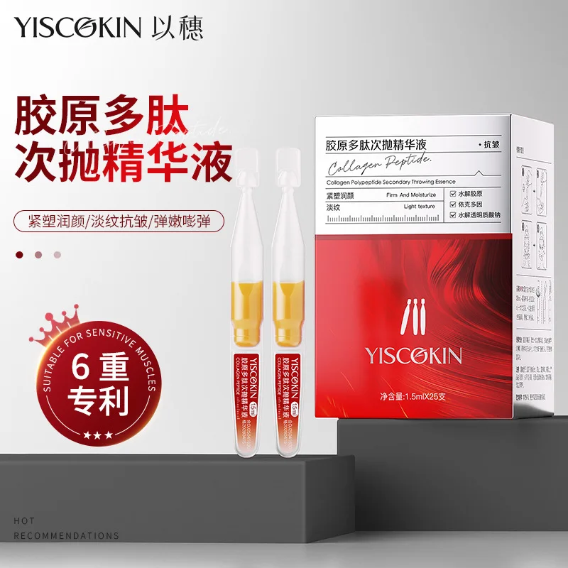 polypeptide Firming serum Recombinant collagen protein Anti-aging and anti wrinkle Essence Centella asiatica Skin facial care
polypeptide Firming serum Recombinant collagen protein Anti-aging and anti wrinkle Essence Centella asiatica Skin facial care