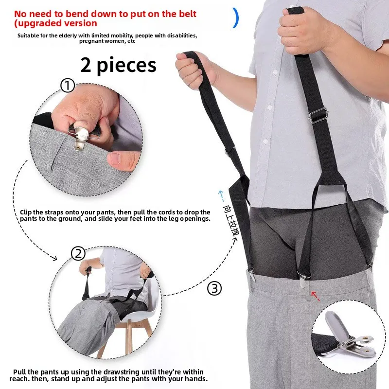 2PCS No Bending Sock Wearing Aid Practical Auxiliary Tool for Elderly Seniors and Pregnant Women Care
2PCS No Bending Sock Wearing Aid Practical Auxiliary Tool for Elderly Seniors and Pregnant Women Care