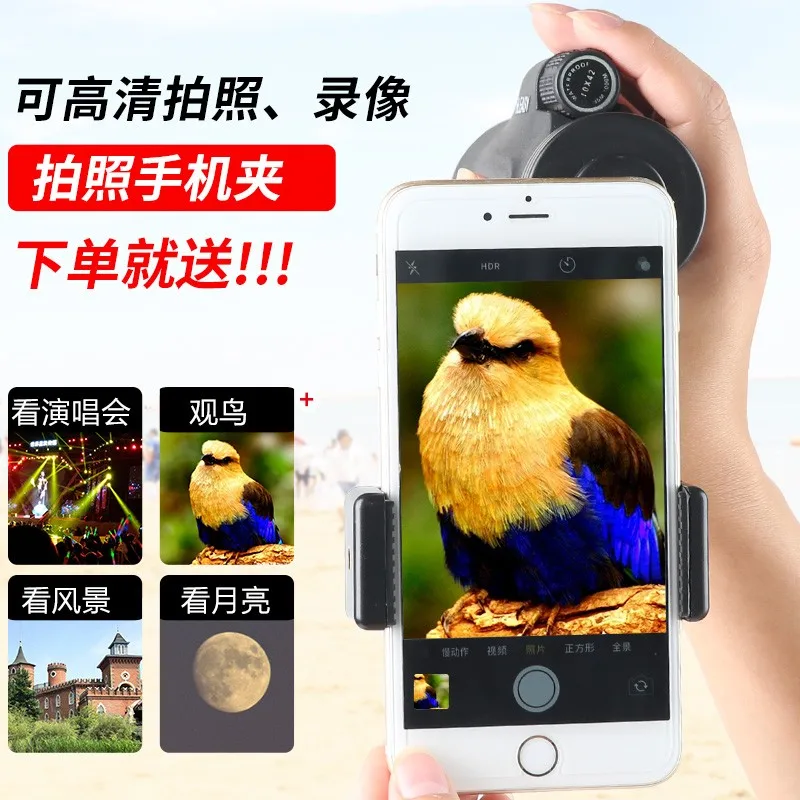 1713 Mobile Phone Monocular Telescope Outdoor Telescope NightChildren Adult Performance Yi Fansi
1713 Mobile Phone Monocular Telescope Outdoor Telescope NightChildren Adult Performance Yi Fansi