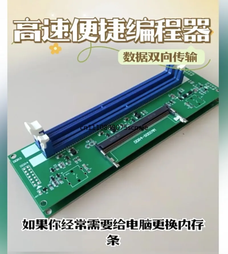 Программатор памяти SPD EP Burner: поддержка DDR3, DDR4, программирование в один клик, инструмент для восстановления частоты и данных
Программатор памяти SPD EP Burner: поддержка DDR3, DDR4, программирование в один клик, инструмент для восстановления частоты и данных
