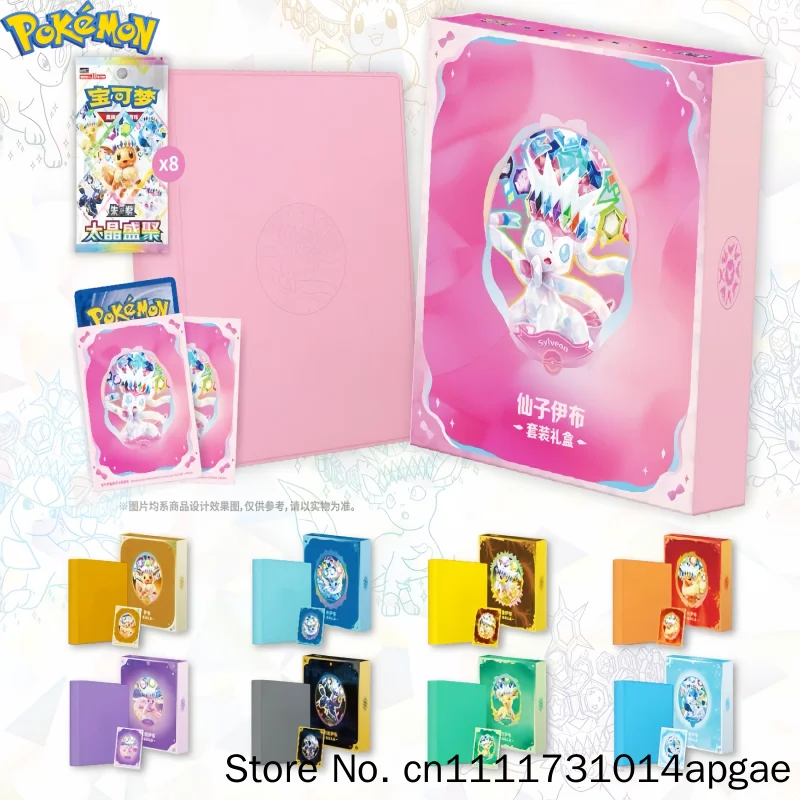 Original Pokemon Genuine PTCG Trading Cards Simplified Chinese Anime Game Zhu Purple Eevee Sylveon Collection Gift Box Collector
Original Pokemon Genuine PTCG Trading Cards Simplified Chinese Anime Game Zhu Purple Eevee Sylveon Collection Gift Box Collector