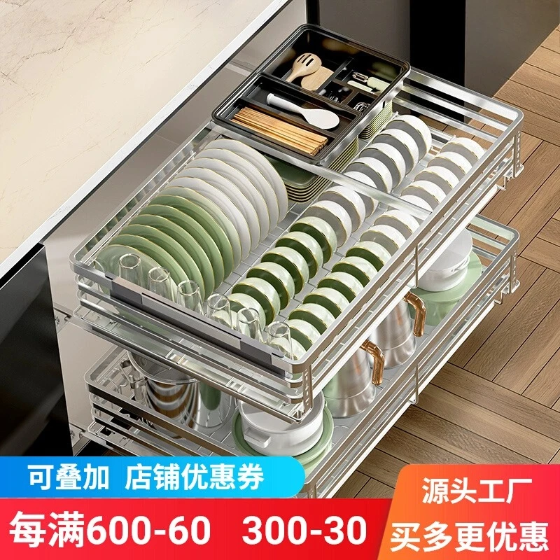 Pull basket kitchen cabinet stainless steel double-layer drawer type bowl rack cupboard with dishes in the pull blue kitchen
Pull basket kitchen cabinet stainless steel double-layer drawer type bowl rack cupboard with dishes in the pull blue kitchen