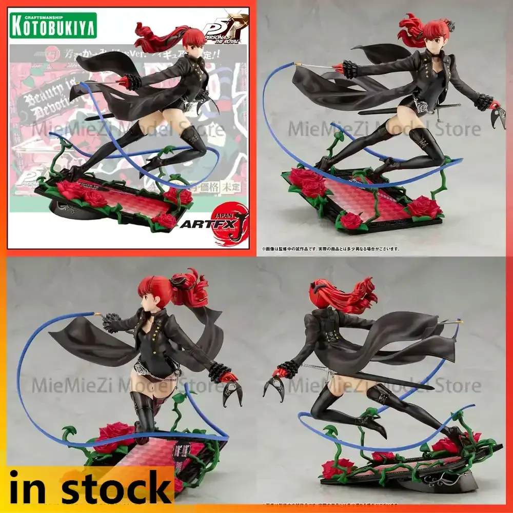 Kotobukiya Persona 5 The Royal Yoshizawa Kasumi Phantom Thief Ver ARTFX J Pre-Painted PVC Figure Model Collectible Gift
Kotobukiya Persona 5 The Royal Yoshizawa Kasumi Phantom Thief Ver ARTFX J Pre-Painted PVC Figure Model Collectible Gift