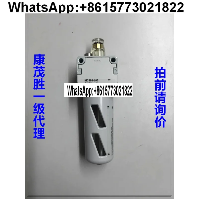 Для CAMOZZI Mist MC104-L00 MC238-L00 MC202-L00
Для CAMOZZI Mist MC104-L00 MC238-L00 MC202-L00