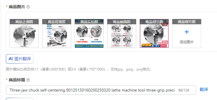 Three-jaw chuck self-centering 80125130160200250320 lathe machine tool three-grip precision manual
Three-jaw chuck self-centering 80125130160200250320 lathe machine tool three-grip precision manual