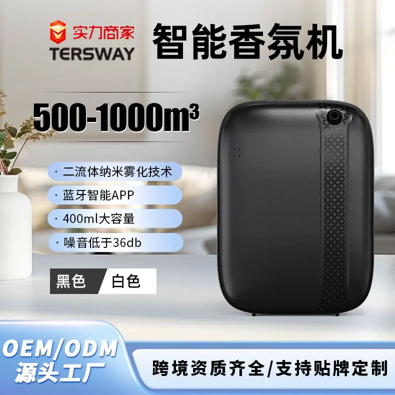 Hotel commercial diffuser automatic fragrance machine fragrance machine
Hotel commercial diffuser automatic fragrance machine fragrance machine