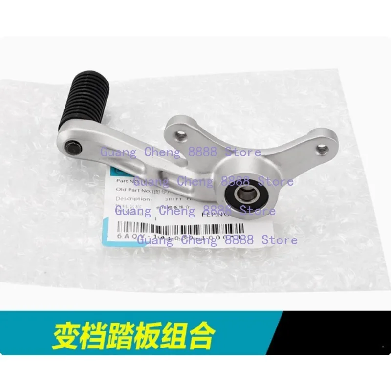 Shifter Shift Lever Pedal For CFMOTO 450SR/SRS CF400-6 SR450 400-6
Shifter Shift Lever Pedal For CFMOTO 450SR/SRS CF400-6 SR450 400-6