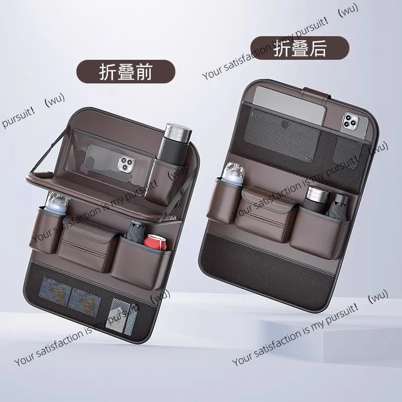 Сумка для хранения спинки автомобильного сиденья Автомобильное сиденье Заднее сиденье Многофункциональная полка Автомобильный небольшой складной столик
Сумка для хранения спинки автомобильного сиденья Автомобильное сиденье Заднее сиденье Многофункциональная полка Автомобильный небольшой складной столик