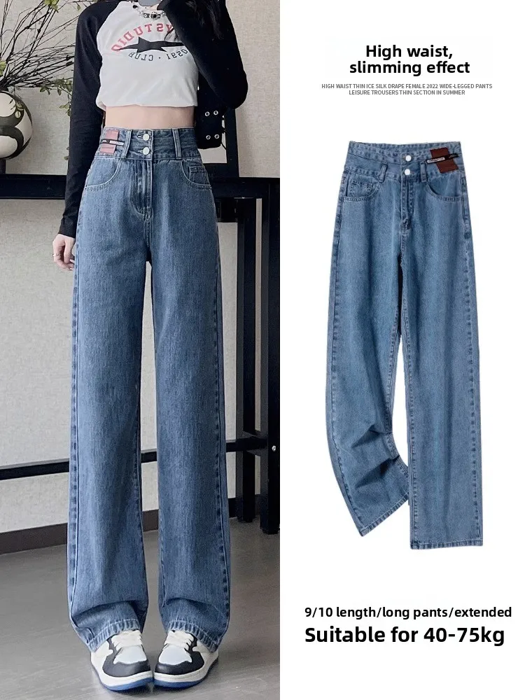 High Waist Wide Leg Denim Jeans Women's Small Size Slimming Spring Autumn New Loose Drapey Floor-Length Straight Leg Pants
High Waist Wide Leg Denim Jeans Women's Small Size Slimming Spring Autumn New Loose Drapey Floor-Length Straight Leg Pants