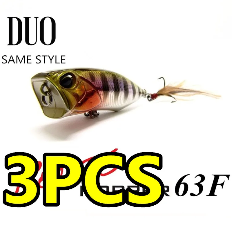 Luretv Japan DUO same styl 3PCS 6.3cm 9.6g lure wave bait 9.6g Reality POPPER 63F surface series sea bass float far feeding 9116
Luretv Japan DUO same styl 3PCS 6.3cm 9.6g lure wave bait 9.6g Reality POPPER 63F surface series sea bass float far feeding 9116