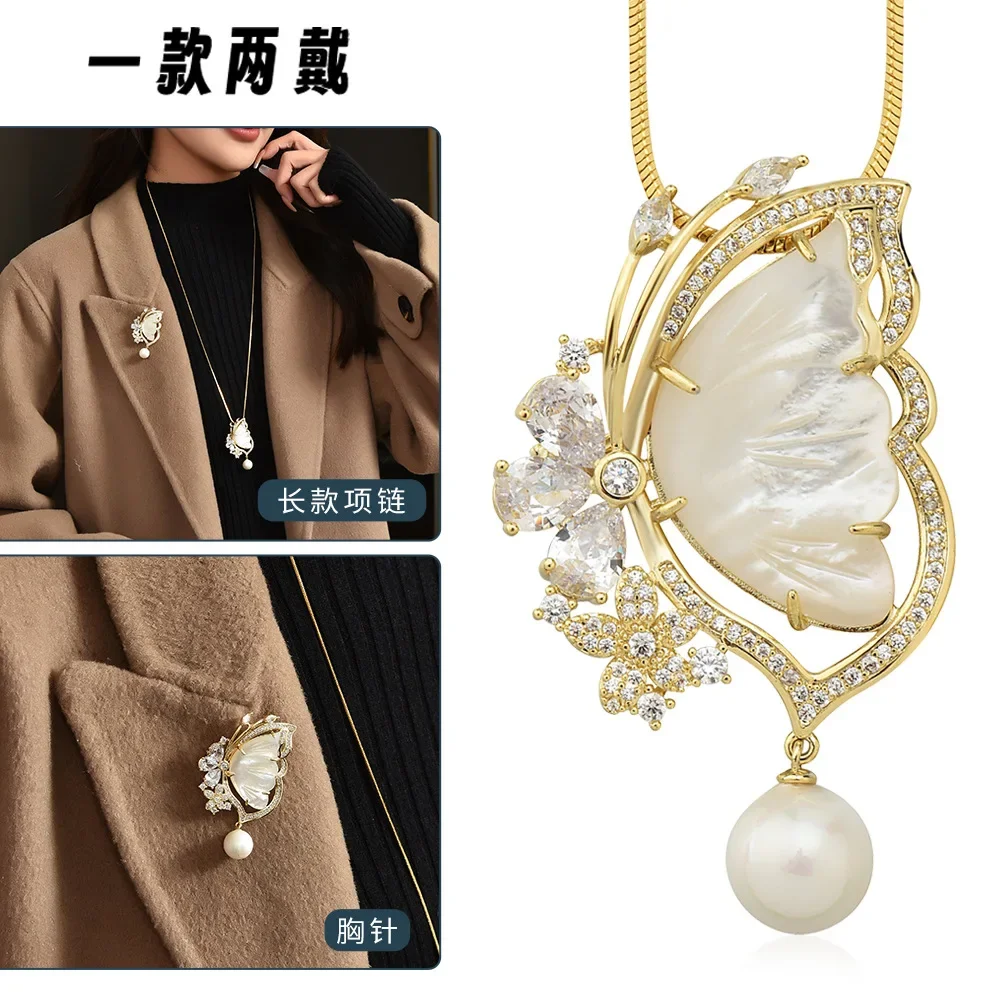 Женские длинные ожерелья, модные ожерелья для одежды, цепочки для свитера с подвеской-бабочкой, ношены по паре или двух человек.
Женские длинные ожерелья, модные ожерелья для одежды, цепочки для свитера с подвеской-бабочкой, ношены по паре или двух человек.