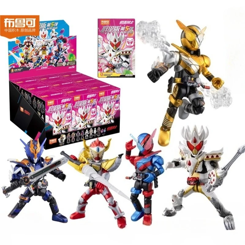 Blokees Masked Rider Stars Edition 5th Gen Building Blocks Full of Creativity Blind Box Toy for Boys
Blokees Masked Rider Stars Edition 5th Gen Building Blocks Full of Creativity Blind Box Toy for Boys
