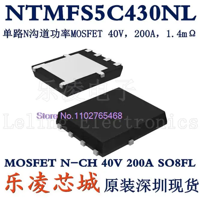 10 шт./лот 5C430L NTMFS5C430NLT1G NMOS Datasheet-электронный компонент для профессионального использования
10 шт./лот 5C430L NTMFS5C430NLT1G NMOS Datasheet-электронный компонент для профессионального использования
