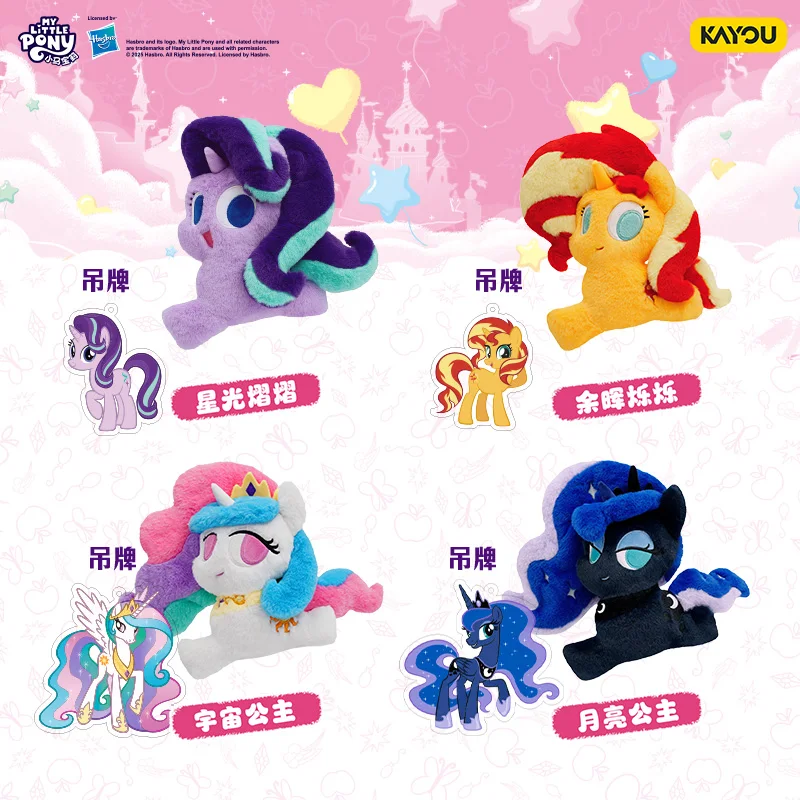 Kayou My Little Pony Medium Size Plush Stuffed Doll Official Hasbro Licensed Toy For Anime Fans Collection Home Decor
Kayou My Little Pony Medium Size Plush Stuffed Doll Official Hasbro Licensed Toy For Anime Fans Collection Home Decor