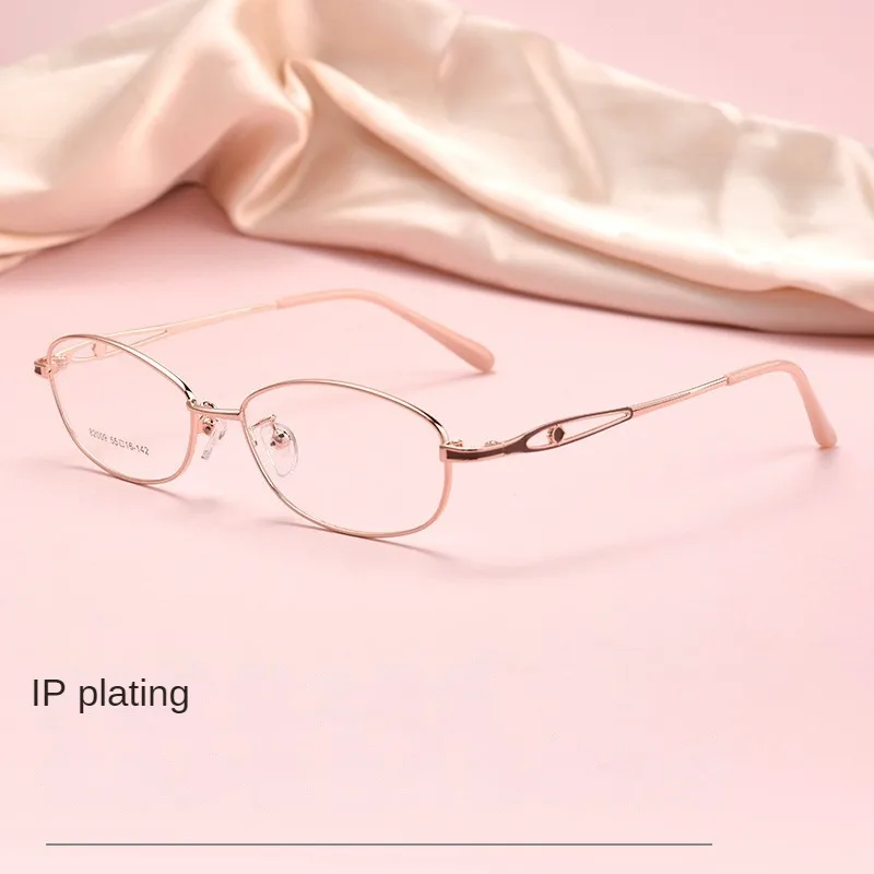 New Women's Alloy Glasses With Small Frames Ultra Light Myopia Frames Plain And Elegant Lady Frames Presbyopia Frames 82009SN
New Women's Alloy Glasses With Small Frames Ultra Light Myopia Frames Plain And Elegant Lady Frames Presbyopia Frames 82009SN