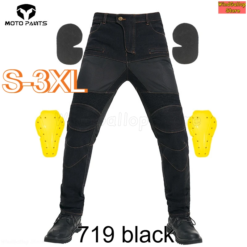 Motorcycle riding jeans four seasons anti-drop knight locomotive racing pants protective gear PK-719
Motorcycle riding jeans four seasons anti-drop knight locomotive racing pants protective gear PK-719