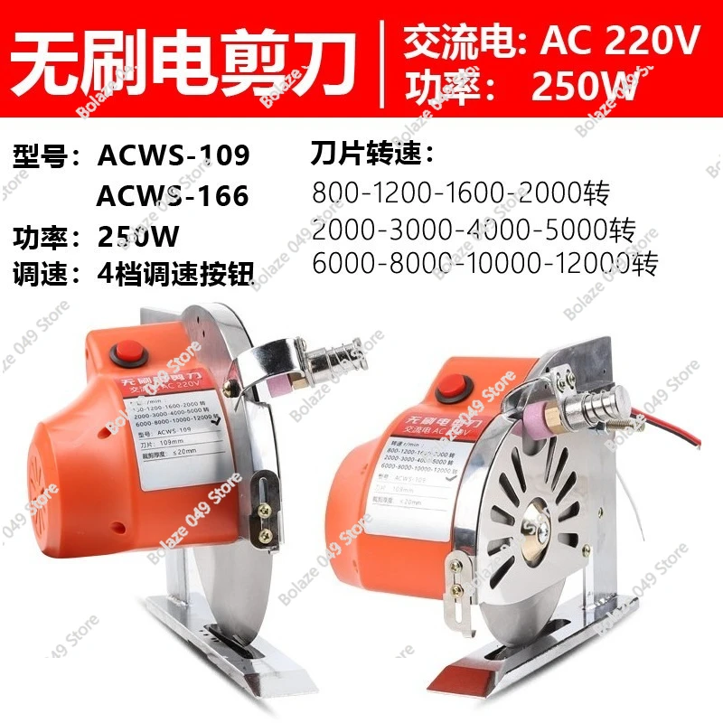 Brushless Direct Drive Cutting Machine High Pressure 220V Electric Circular Knife Cloth Cutting Machine, Clothing Leather Fabric
Brushless Direct Drive Cutting Machine High Pressure 220V Electric Circular Knife Cloth Cutting Machine, Clothing Leather Fabric