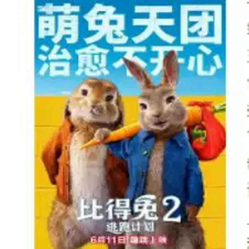 Peter Rabbit 1-2 The Escape Project 2 Comedy Animated Movies BD Blu-ray Disc 2 Discs High Definition English Bilingual
Peter Rabbit 1-2 The Escape Project 2 Comedy Animated Movies BD Blu-ray Disc 2 Discs High Definition English Bilingual