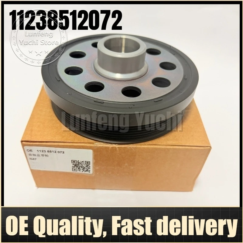 11238512072 - Crankshaft Pulley For BMW 1, 2, 3, 4, 5, X1, X3
11238512072 - Crankshaft Pulley For BMW 1, 2, 3, 4, 5, X1, X3