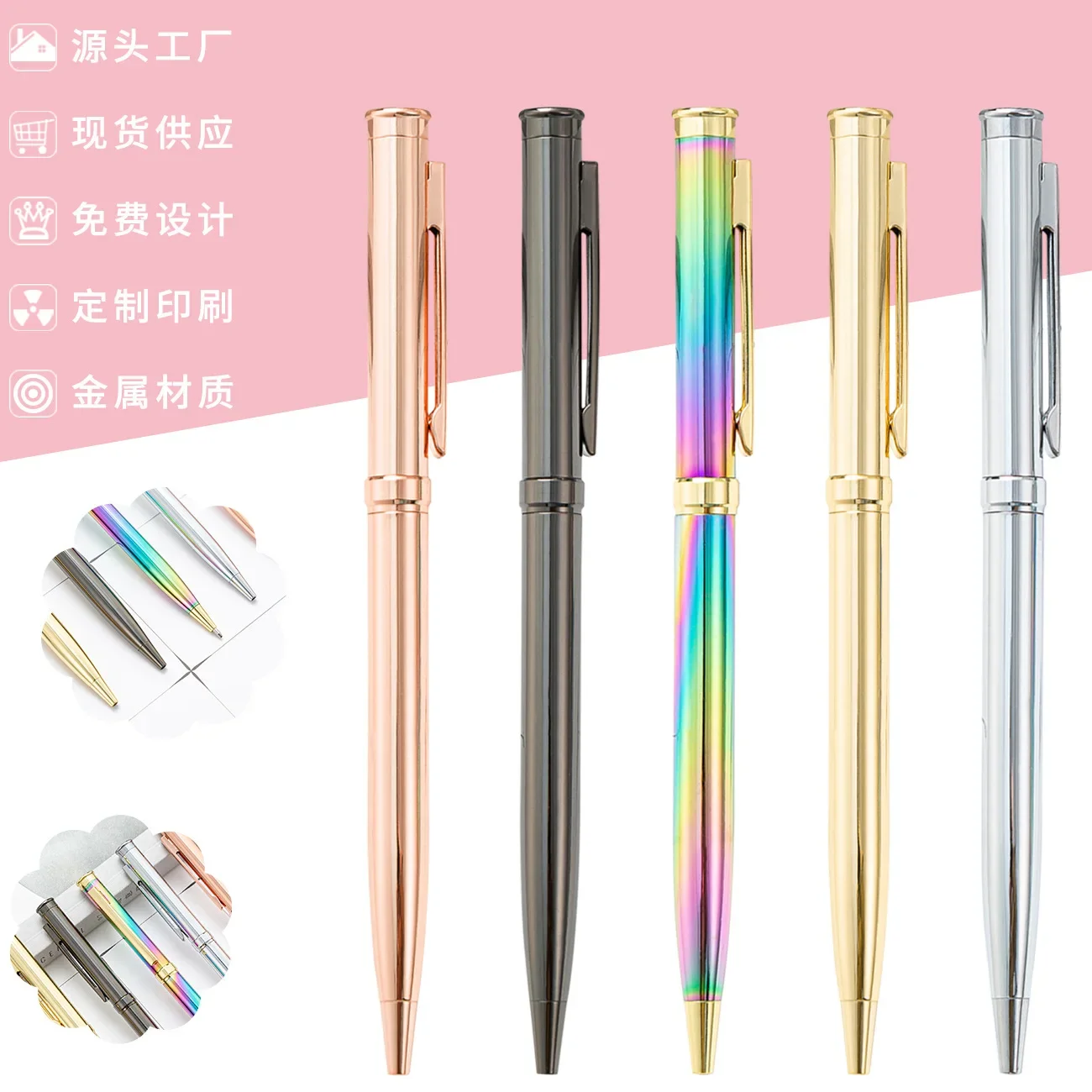 36PCS Da Gao Shi Electroplated Ballpoint Pen Korean Version Ballpoint Pen Signature Single Pen Gift
36PCS Da Gao Shi Electroplated Ballpoint Pen Korean Version Ballpoint Pen Signature Single Pen Gift