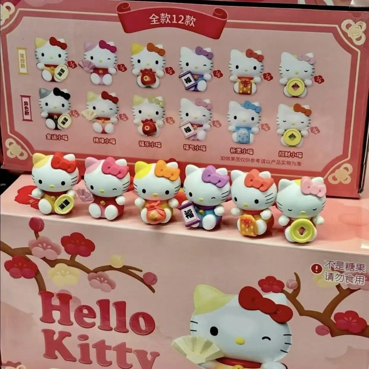New Sanrio Hellokitty Good Fortune Meow Series Blind Box Cute Trend Fun Bean Ornament Children Ring Toy Mysterious Box Girl Gift
New Sanrio Hellokitty Good Fortune Meow Series Blind Box Cute Trend Fun Bean Ornament Children Ring Toy Mysterious Box Girl Gift