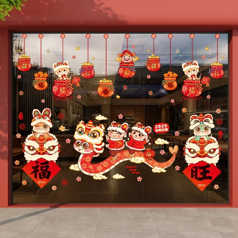2025 Chinese New Year Window Stickers Spring Festival Window Decal Year Of Snake Glass Door Stickers
2025 Chinese New Year Window Stickers Spring Festival Window Decal Year Of Snake Glass Door Stickers
