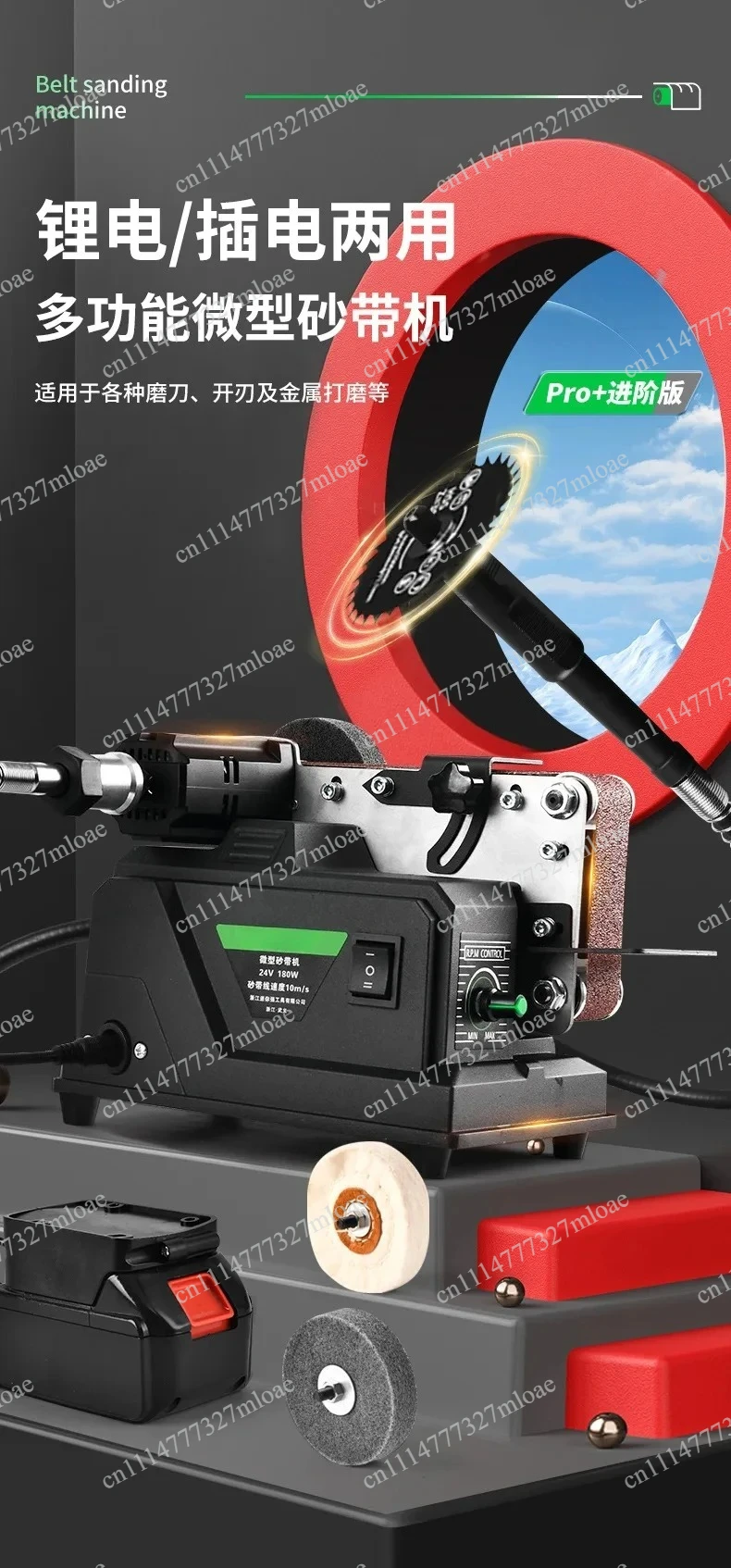 Small Electric Belt Grinder DIY Polishing Machine Blading Machine Desktop Grinder Industrial Grade
Small Electric Belt Grinder DIY Polishing Machine Blading Machine Desktop Grinder Industrial Grade