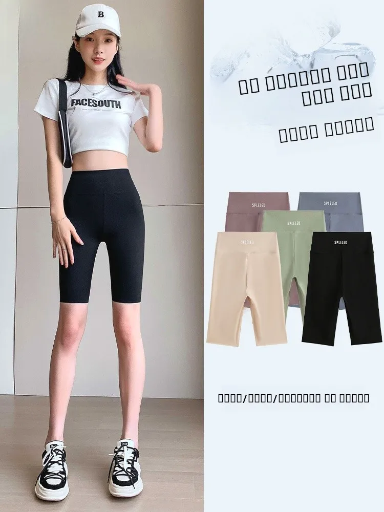 Woman Five-Quarter arkskin orts Thin Ice Silk Yoga Fitn Cycling Pants Summer Cool Outerwear Ladies' Base Layer Tro...
Woman Five-Quarter arkskin orts Thin Ice Silk Yoga Fitn Cycling Pants Summer Cool Outerwear Ladies' Base Layer Tro...