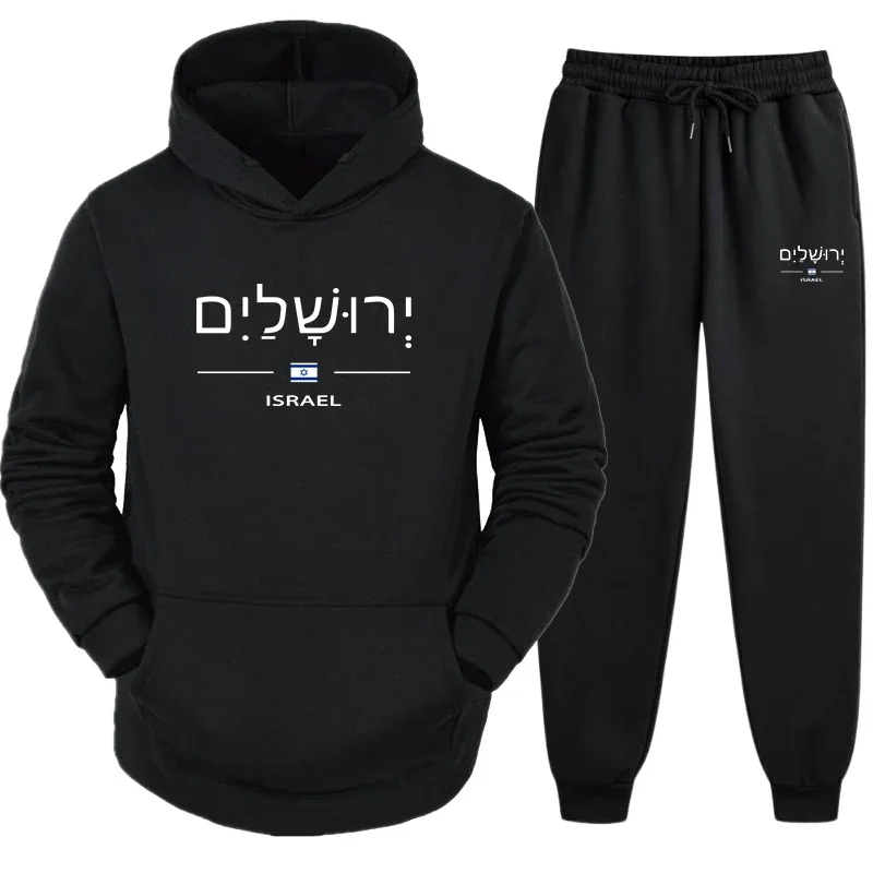 Israel Jerusalem Printing Hooded Sweatshirt and Jogging Pants High Quality Mens Tracksuit Hoodie Casual Sport 2pcs Set Hot Sales
Israel Jerusalem Printing Hooded Sweatshirt and Jogging Pants High Quality Mens Tracksuit Hoodie Casual Sport 2pcs Set Hot Sales
