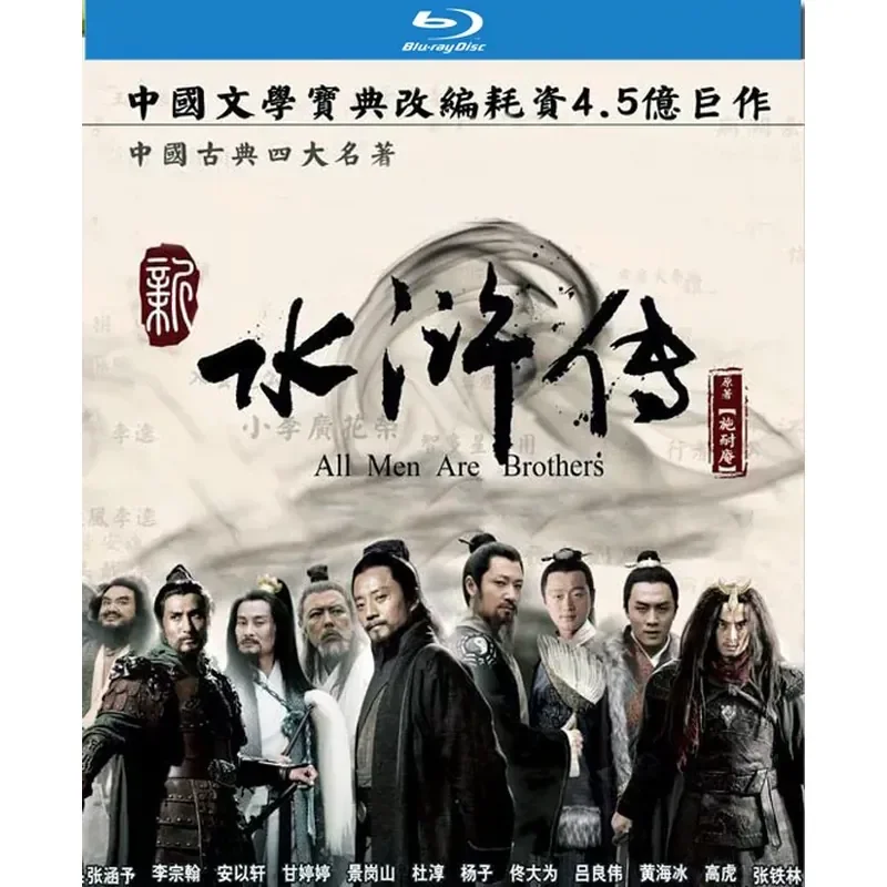 BD Blu-ray Classic TV Series New Water Margin Starring Zhang Hanyu 1080P High Definition 6-Disc Full Version in Mandarin and
BD Blu-ray Classic TV Series New Water Margin Starring Zhang Hanyu 1080P High Definition 6-Disc Full Version in Mandarin and