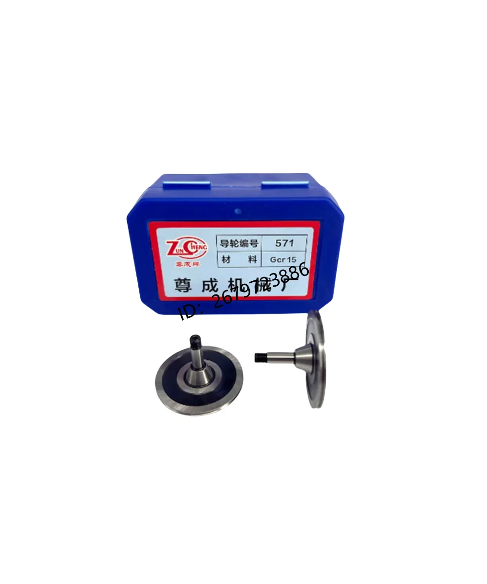 571 Single-sided guide wheels Gcr15 31.5*20.5mm for Medium-speed Wire cut Electrical Discharge Machining
571 Single-sided guide wheels Gcr15 31.5*20.5mm for Medium-speed Wire cut Electrical Discharge Machining