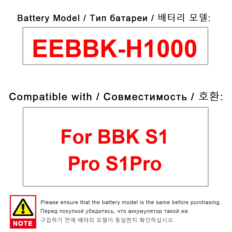 For Bbk S1 Pro S1pro Eebbk-H1000 4680Mah High-Capacity Mobile Phone Battery 
For Bbk S1 Pro S1pro Eebbk-H1000 4680Mah High-Capacity Mobile Phone Battery