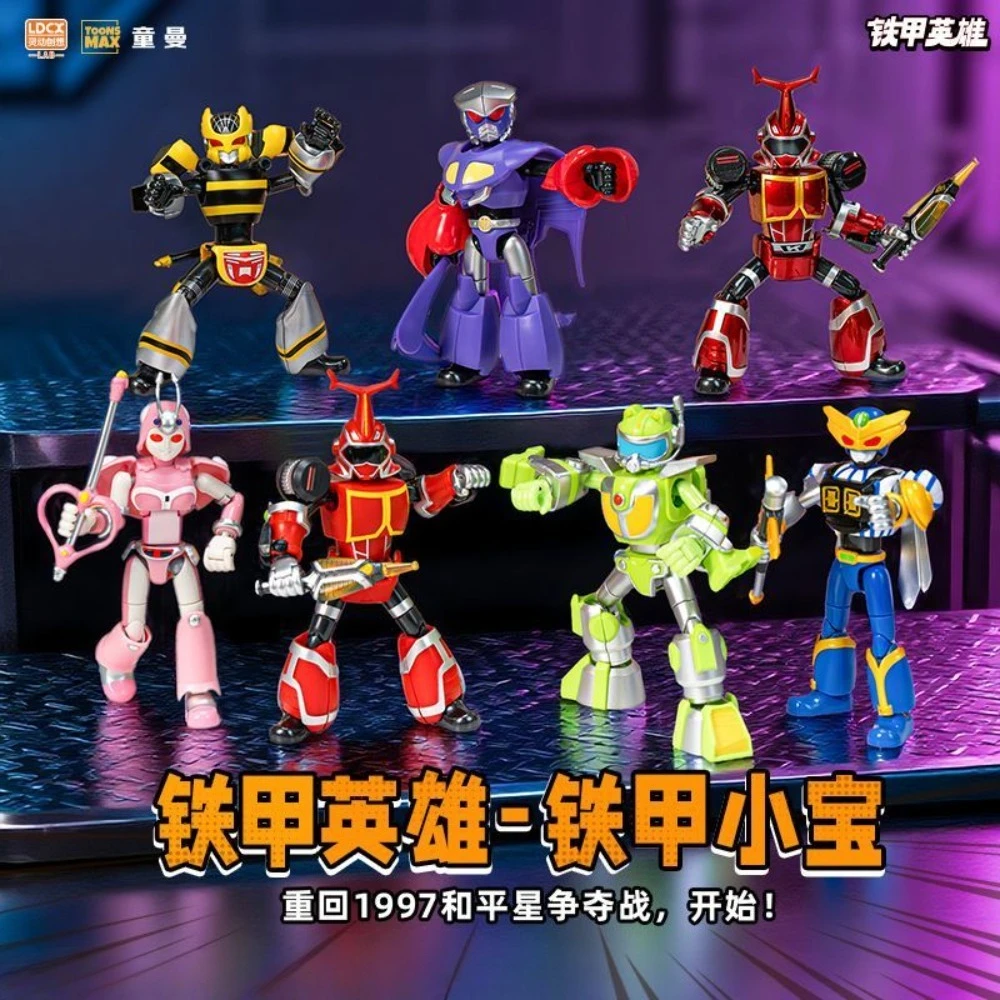LDCX Genuine Kabutack Blind Box Assembly Model Figure B-Robo Kabutack Anime Ornament Gift
LDCX Genuine Kabutack Blind Box Assembly Model Figure B-Robo Kabutack Anime Ornament Gift