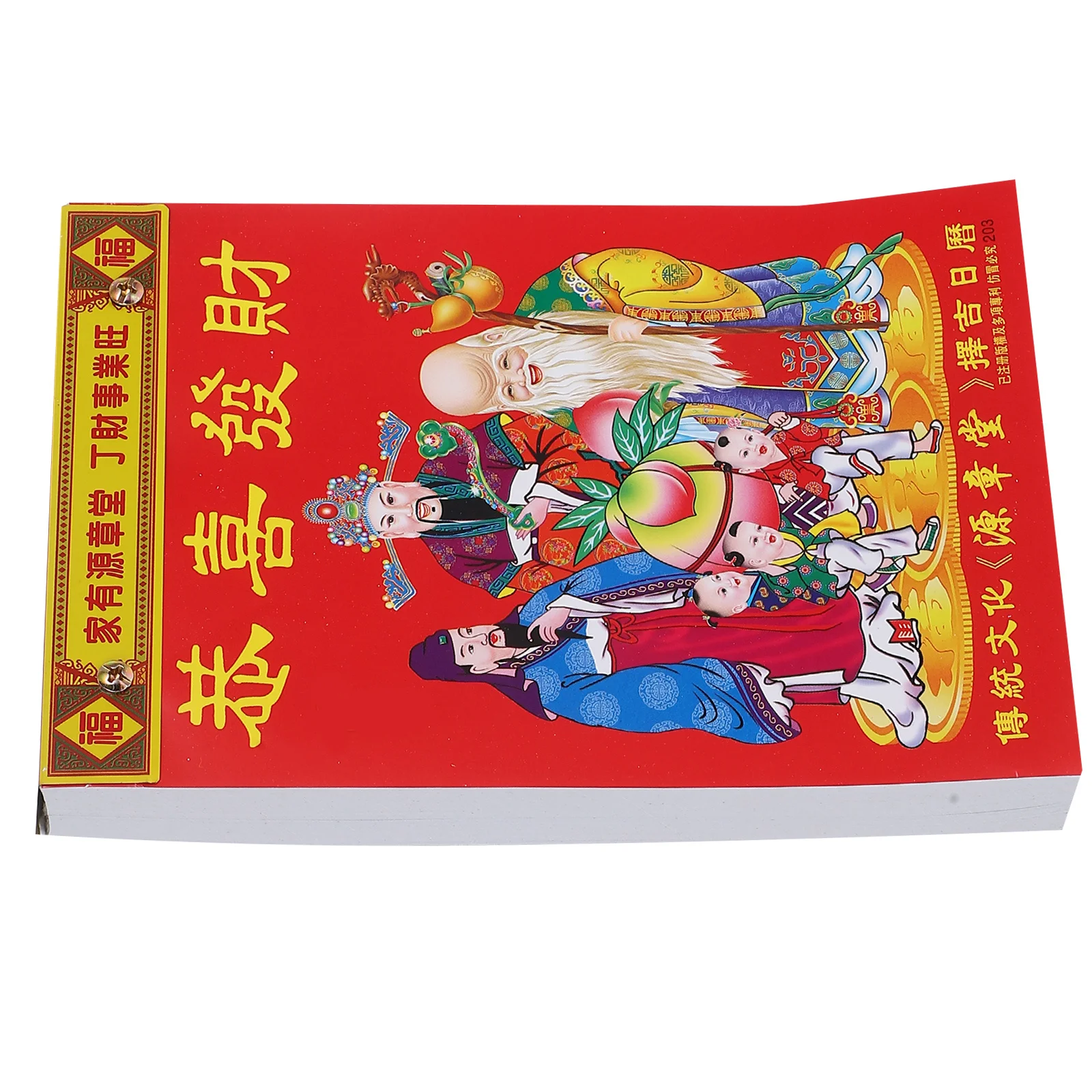 32K Chinese Hanging Wall Calendar 2026 Year of The Horse Zodiac Daily Planner with Lunar Calendar Holidays Auspicious Days
32K Chinese Hanging Wall Calendar 2026 Year of The Horse Zodiac Daily Planner with Lunar Calendar Holidays Auspicious Days