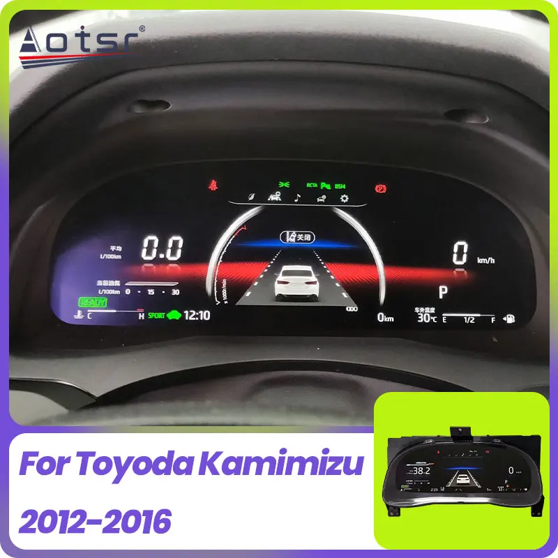 Новинка 2024, Оригинальный Автомобильный цифровой кластер для Toyoda Kamimizu 2012-2016, ЖК-дисплей, измеритель скорости, приборная панель
Новинка 2024, Оригинальный Автомобильный цифровой кластер для Toyoda Kamimizu 2012-2016, ЖК-дисплей, измеритель скорости, приборная панель
