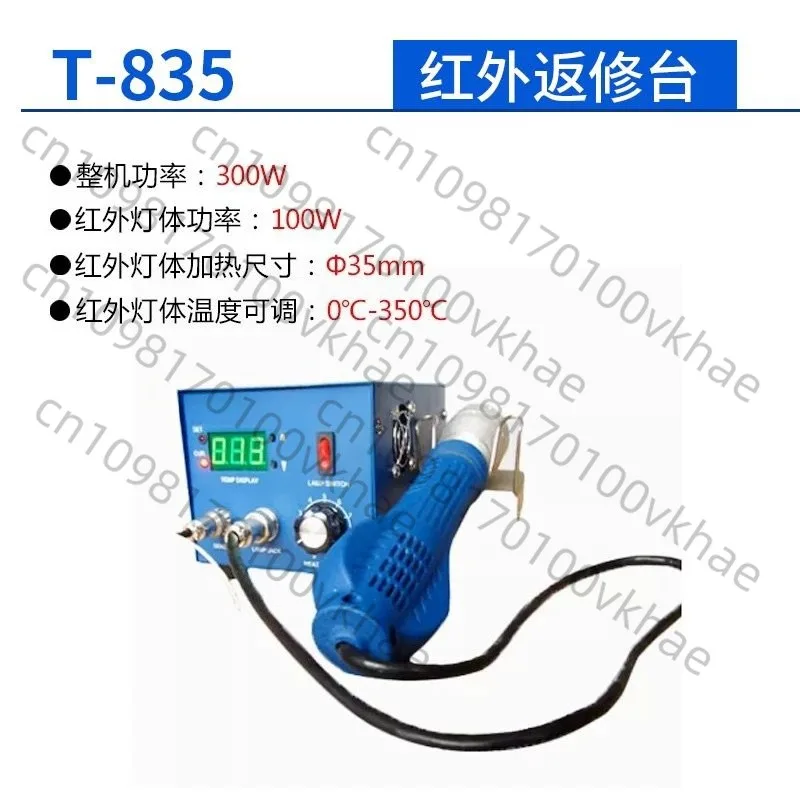 Паяльная станция BGA IRDA T-835: паяльник/паяльник и сварочная станция с тепловой пушкой
Паяльная станция BGA IRDA T-835: паяльник/паяльник и сварочная станция с тепловой пушкой